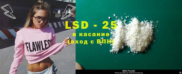 марки lsd Балабаново