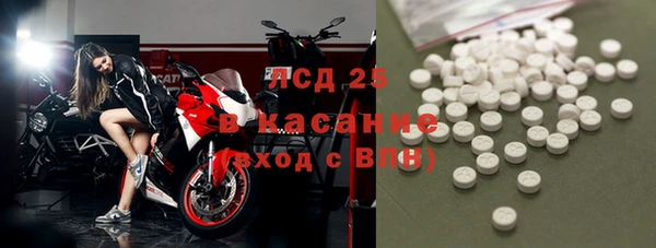 2c-b Балахна