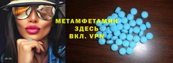 ECSTASY Богородицк