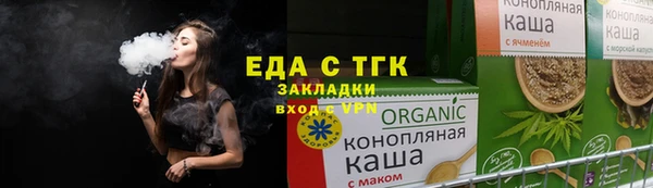 ECSTASY Богородицк