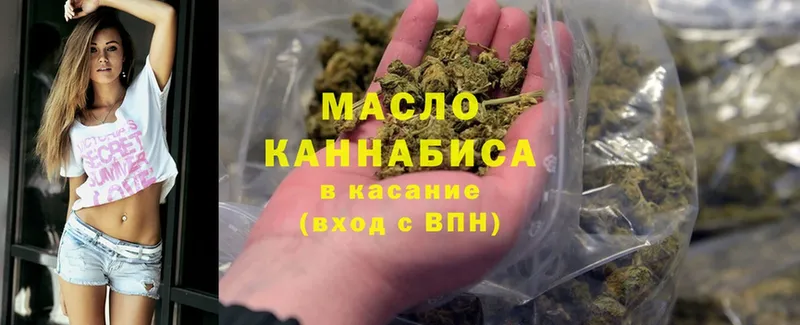 ТГК Wax  Анапа 